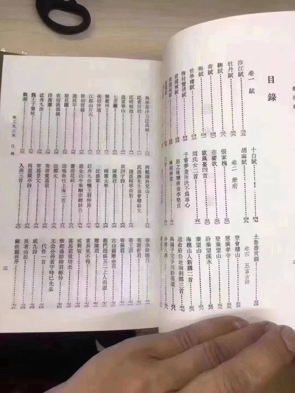 一家涿州书bst365正版下载手机app店的老板和他如何活下去的故事(图6)