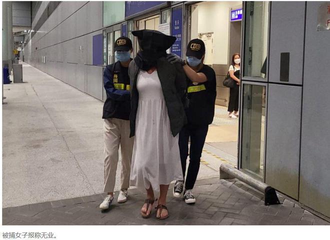 小心：帮带行李18岁中国男孩将终身监禁!多名bst365正版下载手机app留学生代收快递被捕!(图10)