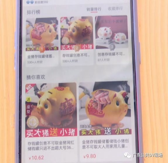 广东一女子莫名收到河北的快递和丈夫拆开一看更吓得头皮发麻bst365正版下载手机app(图4)