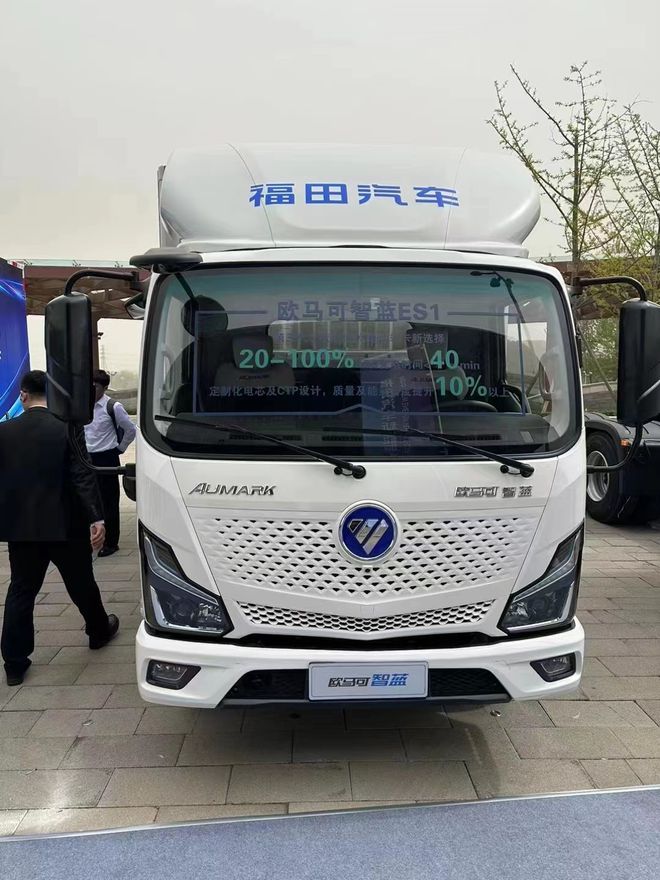 bst365老牌体育北京卖福田全新新能源货车搬家公司专用箱
